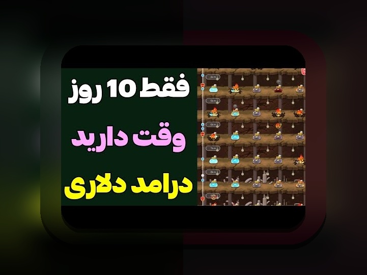آیا تاکنون در مورد تخته نرد شرطی برای آیفون شنیده‌اید؟ راهنمای کامل و کاربردی برای کاربران ایرانی
