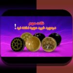 آیا سایت تخته نرد آنلاین پولی می‌تواند تجربه‌ای متفاوت و سودآور برای شما باشد؟