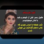 داستانهاي چیست و چگونه میتوانند تجربه شما در سایت شرط بندی را غنیتر کنند؟