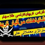 اشتباهات رایج سرمایه‌گذاری که هر فرد باید از آنها پرهیز کند